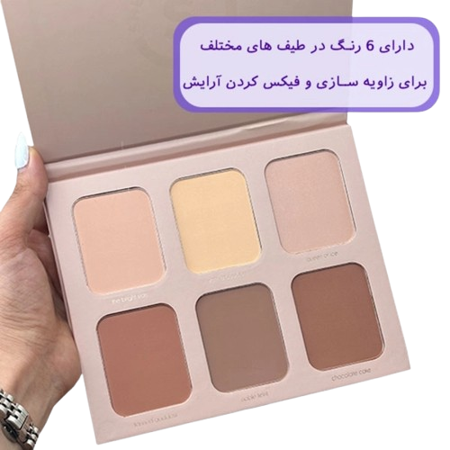میسلار واتر پوست های خشک و حساس ژنوبایوتیک