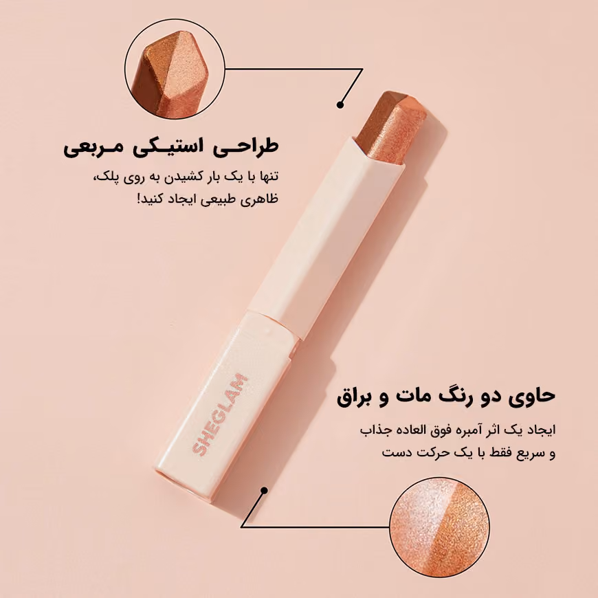 سایه چشم شاین اینستا آیز — Penny Insta Eyes Shine Eyeshadow — نمای ۴